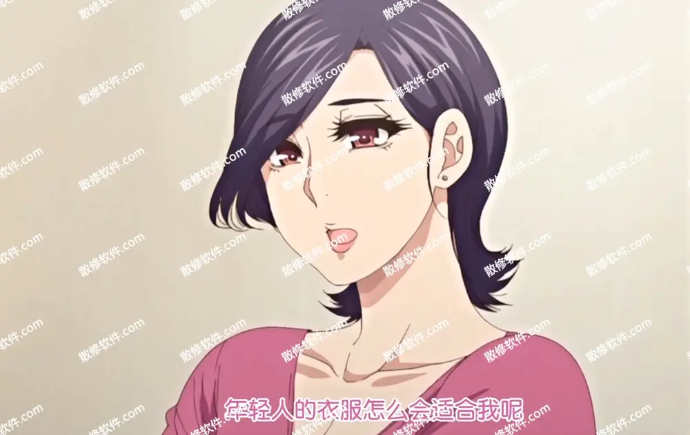 《只是代替亲生女儿喜欢而已》全集高清4K在线观看-代替亲生女儿喜欢动漫全季免费播放-照顾怀孕女儿叫彰男无广告观看完整版