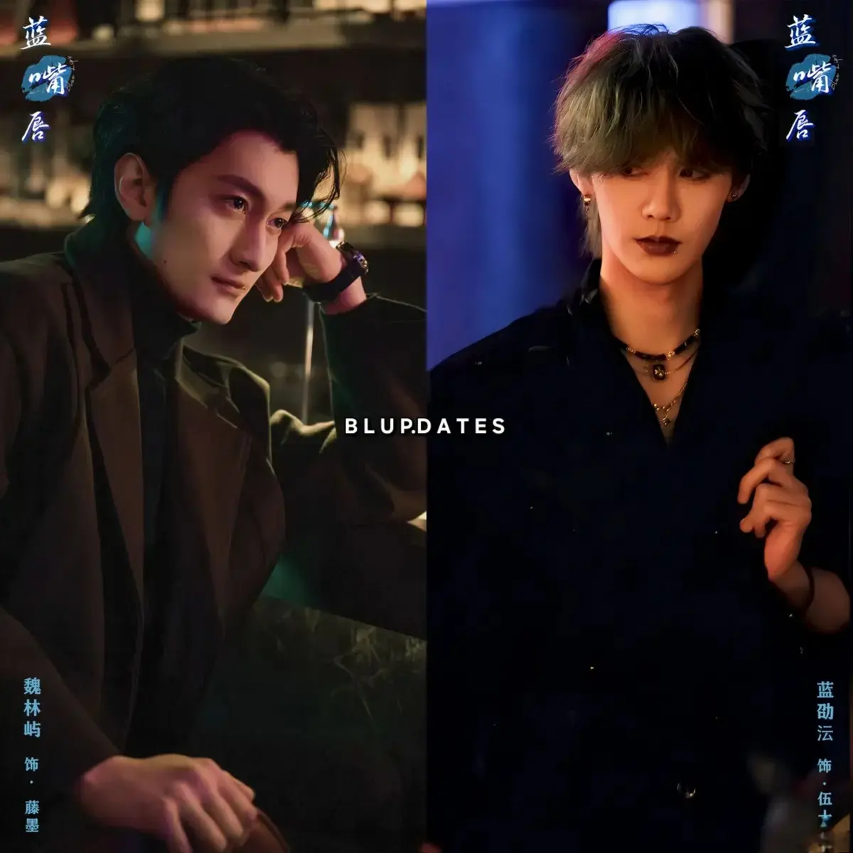 蓝嘴唇全集高清在线观看-2026年电视剧《蓝嘴唇》完整版-无删减HD中字免费播放