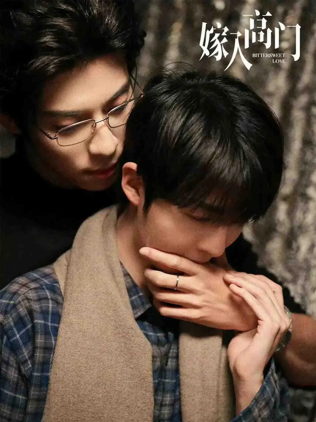《嫁入高门》2026短剧在线观看-《嫁入高门》全24集免费观看完整版-嫁入高门的男人高清无删减播放