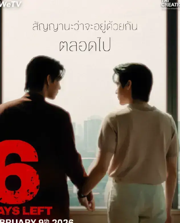 《昨天》1-12集全季无广告在线看-热门BL泰剧昨天高清中字完整版-昨天1080P画质免费观看