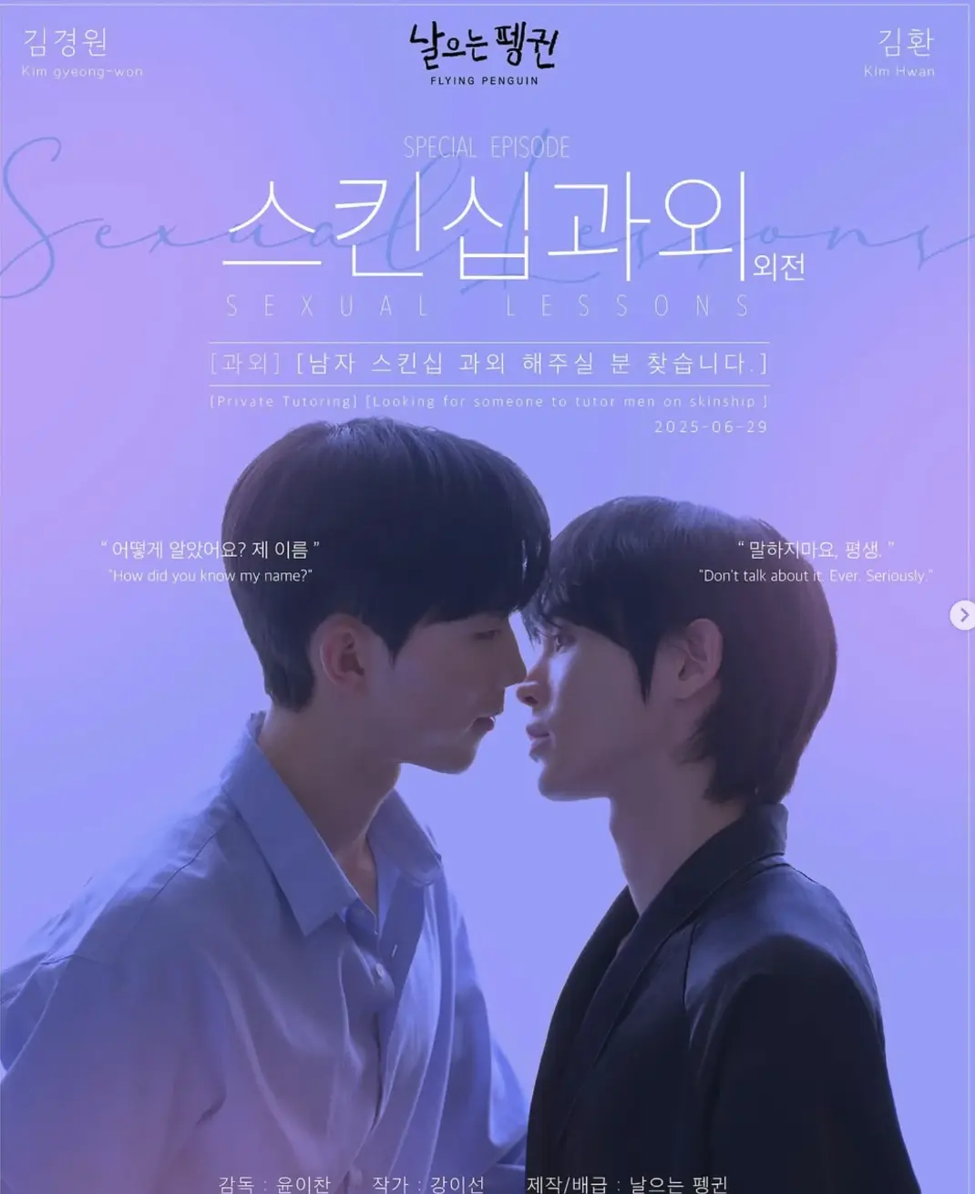 《X课程第二季》韩腐剧全季未删减1080P高清版-免费在线观看X课程第二季-2025年韩剧爱情片资源
