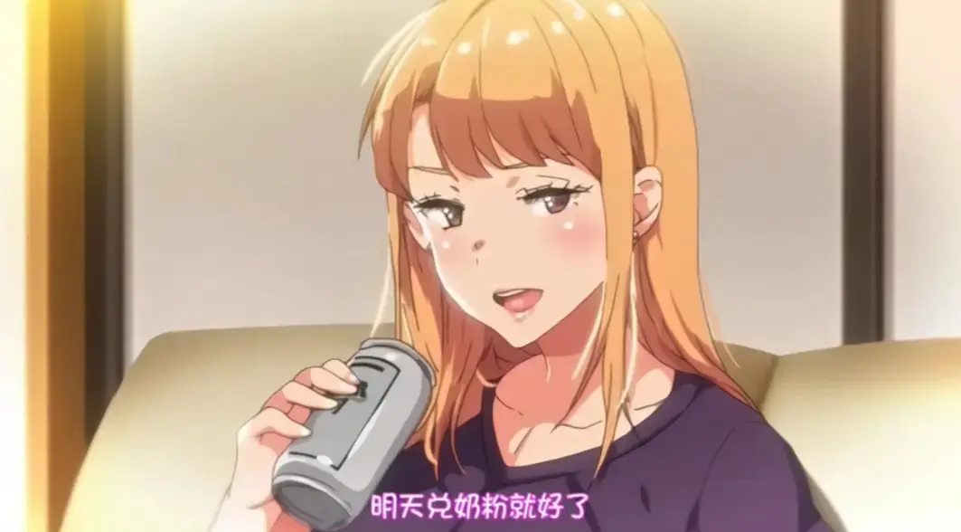 《义姐是不良妈妈》动漫1080P无删减全集-《义姐是不良妈妈》第二季免费在线看-义姐是不良妈妈高清完整版播放