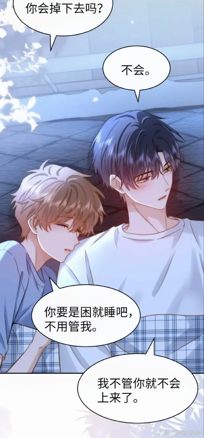 《可爱过敏原》漫画免费阅读下拉看全集无删减完整版资源享-可爱过敏原特典免费阅读下拉式漫画-樱花动漫呈现一场以兄弟为名的恋爱实验-体温升温的致命吸引