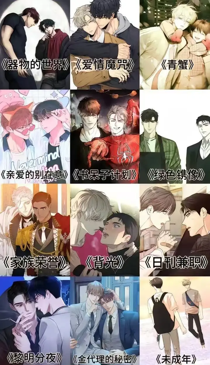 《蛇窟》韩漫全集免费在线观看-《蛇窟》台版韩漫高清无删减资源-蛇窟漫画完整版百度网盘下载