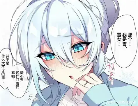《雪女の诅咒戒指》全集蓝光无删减免费观看-雪女の诅咒戒指1-12集中文字幕-无广告在线看-巫女枫的诅咒解除秘术