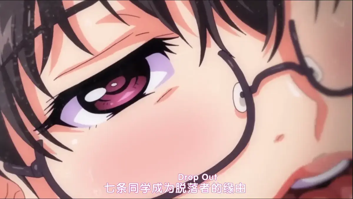 《DropOut》无删减版动漫全集HD高清在线观看-《堕落前辈》1080P高清画质免费播放-DropOut动漫无广告完整版资源