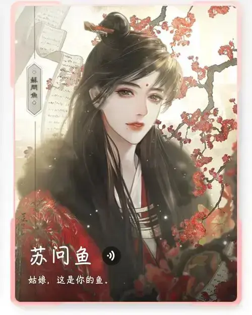 帐中香by金银花露无删减TXT下载免费在线阅读-帐中香小说全集高清无广告资源