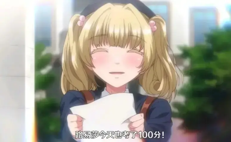 《圣华女子学院》1-6集全季免费观看-《圣华女子学院》全集高清完整版-动漫1080P超清在线播放