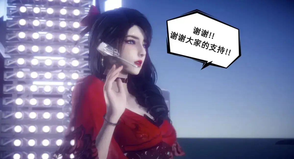 3D《陈乔安传》下拉式漫画全集无弹窗 - 陈乔安传韩漫免费看全本 - 无广告在线阅读完整版