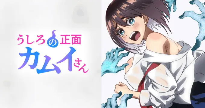 《正后方的神威》全集1080P高清在线观看-樱花动漫免费播放