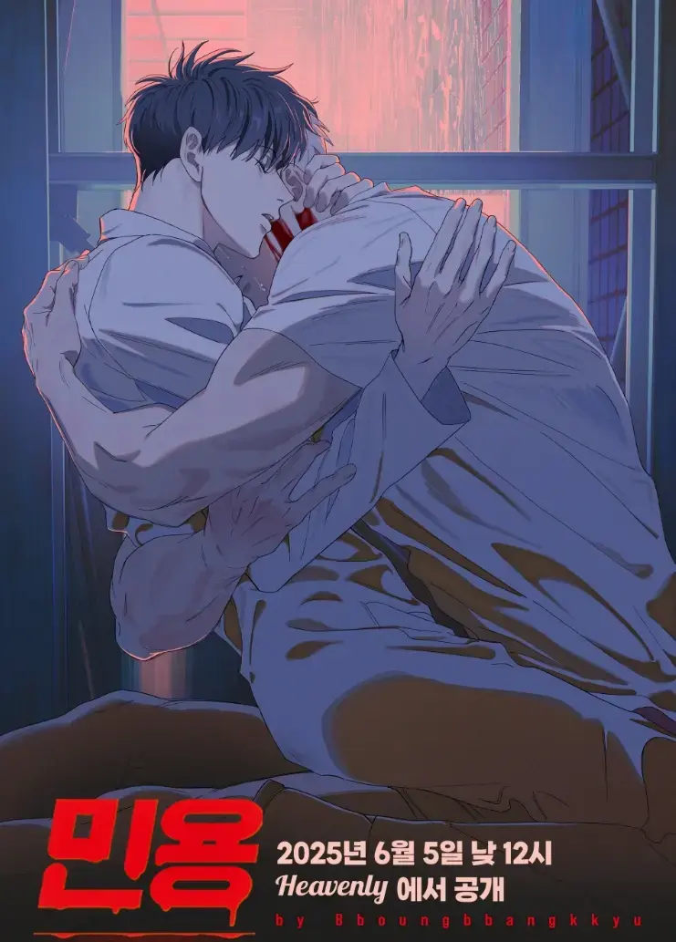 《Mignon吸血医生》第12集1080P高清画质播放-闵勇MIGNON全集无广告免费在线观看-动漫MIGNON第12集无删减版网盘资源
