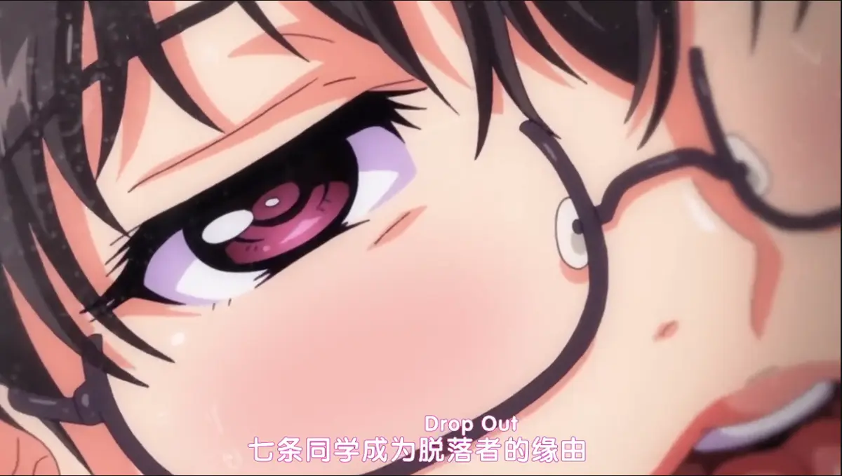 《DropOut》全集在线观看-《DropOut》1080P高清无删减完整版免费播放-迅雷夸克网盘资源下载-樱花动漫AGE动漫