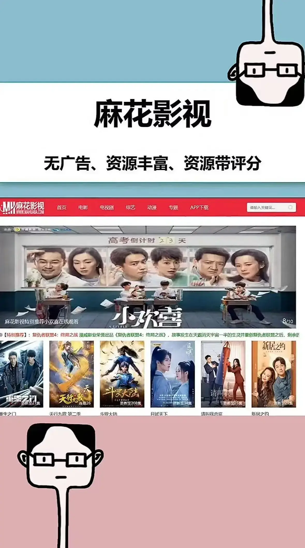 无符合要求的资源名因为给定标题中没有书名号《》包裹的内容，按照提取原则，需根据标题分析资源名，但标题中未明确体现出具体资源名。 相关资源图片