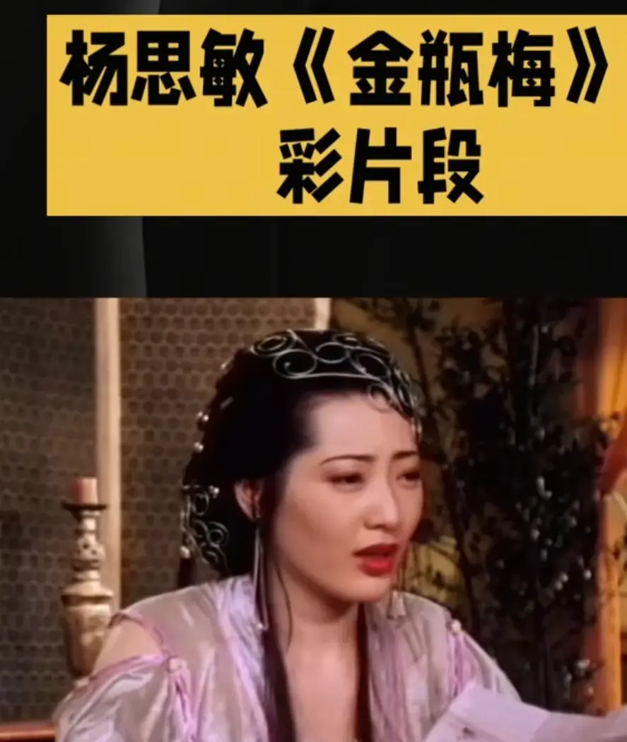 香港电影《新金瓶梅》未删减HD中字高清免费在线播放_剧情片《新金瓶梅》高清完整版在线观看-VS影院_电影《新金瓶梅》夸克迅雷百度网盘资源下载通道-金牌影院