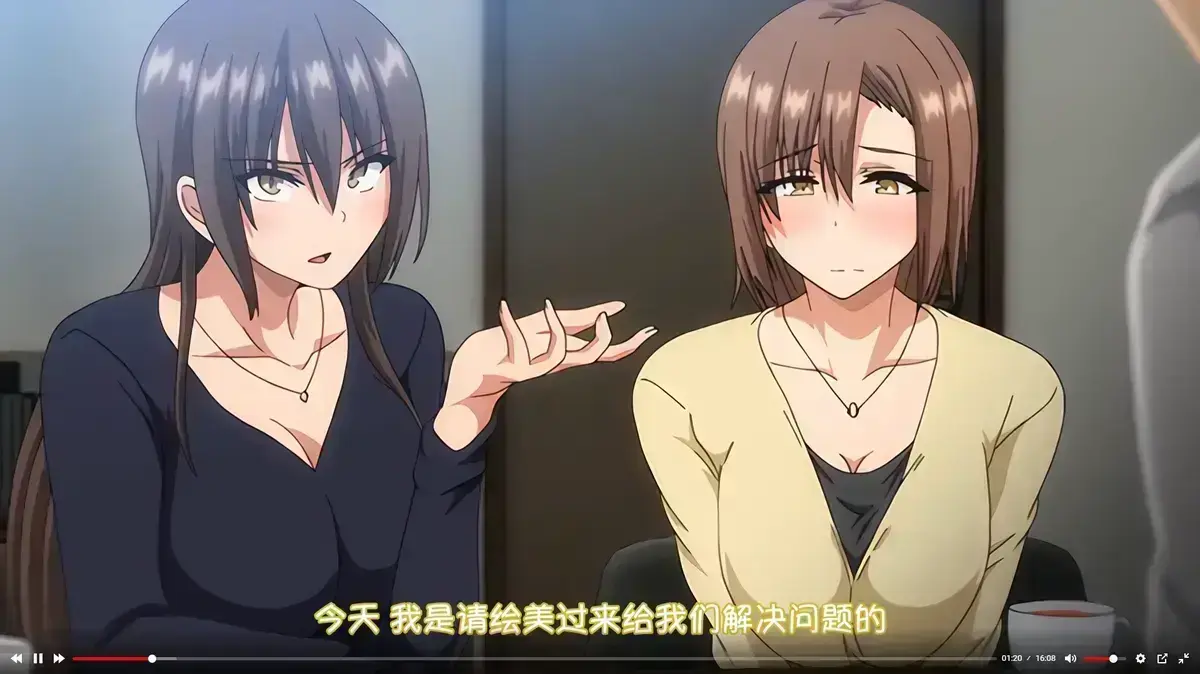 《为了无法独自完成的丈夫而带朋友来的妻子》动漫全集免费观看-《为了无法独自完成的丈夫而带朋友来的妻子》HD高清在线播放-无删减版完整资源下载