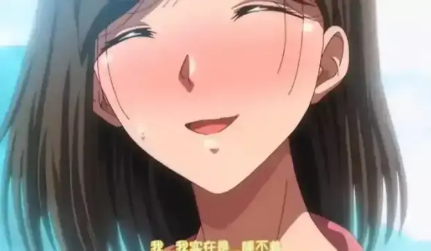 《夏妻》动漫完整版资源-全季无广告在线观看-免费观看《夏妻》全集剧情