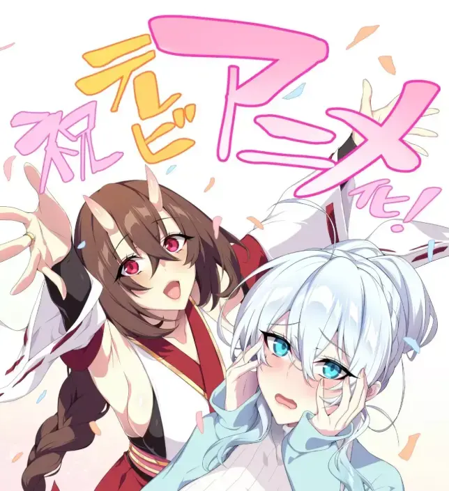 《雪女不擅长交际》动漫免费高清全集在线看-完整版无删减次元动漫-雪女不擅长交际免费观看无广告-AGE动漫资源