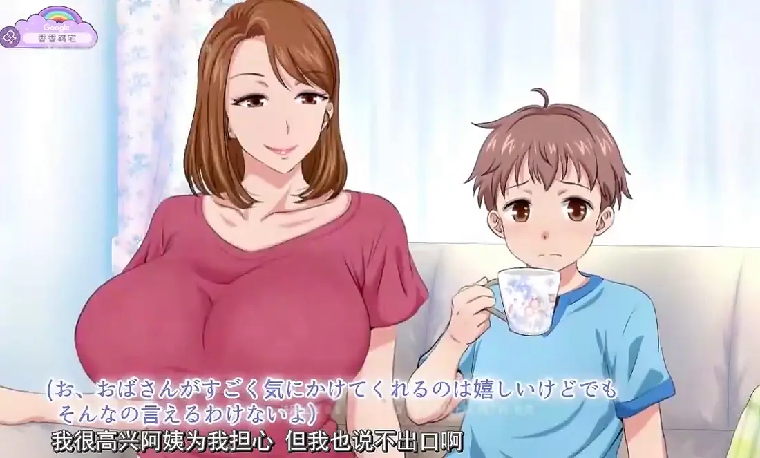 《亲戚家的孩子来过夜了》动漫全集无删减免费观看-《親戚の子とお泊まりだから》HD高清在线播放-无广告完整版资源