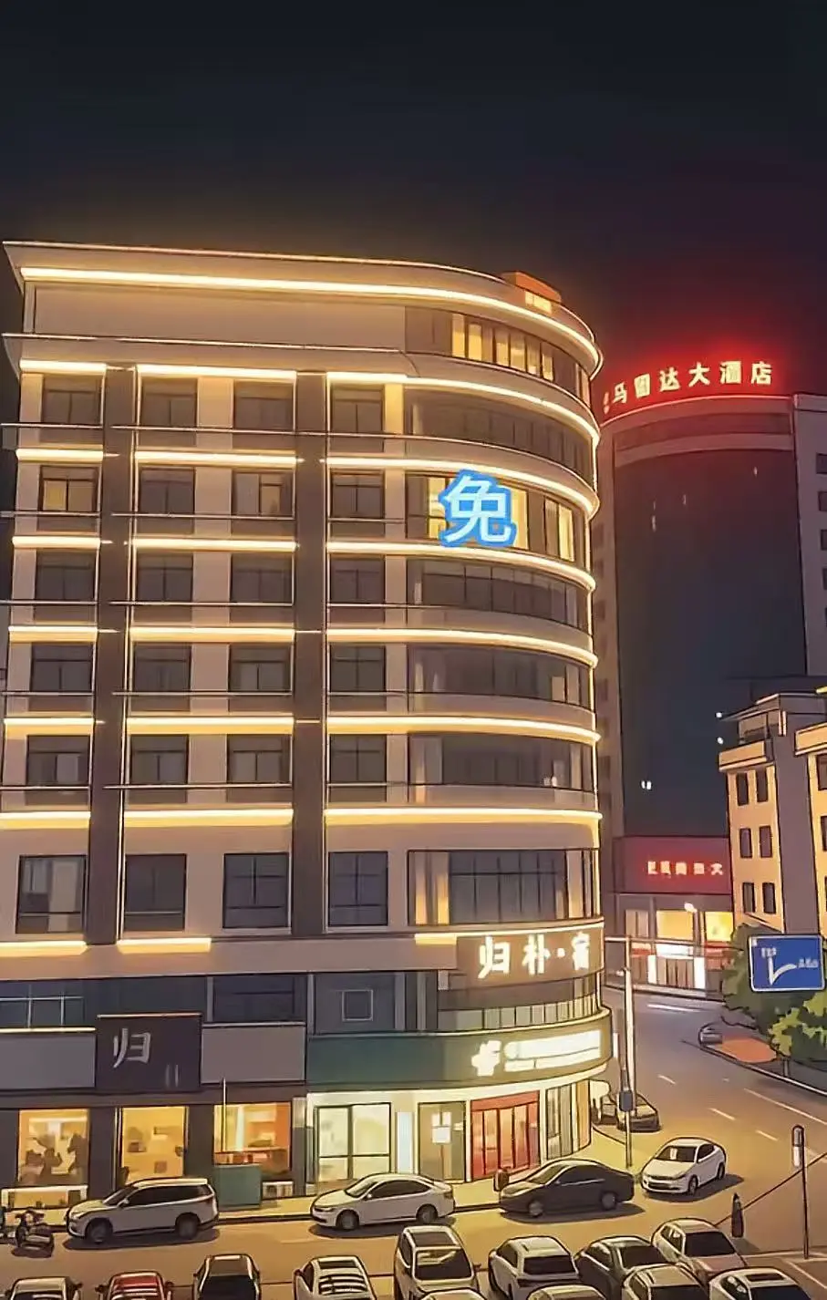《广西巴马归朴酒店不关窗帘事件视频》1080P高清修复版事件始末完整版在线观看-免费观看超清视频无广告播放-广西巴马归朴酒店不关窗帘视频全程记录